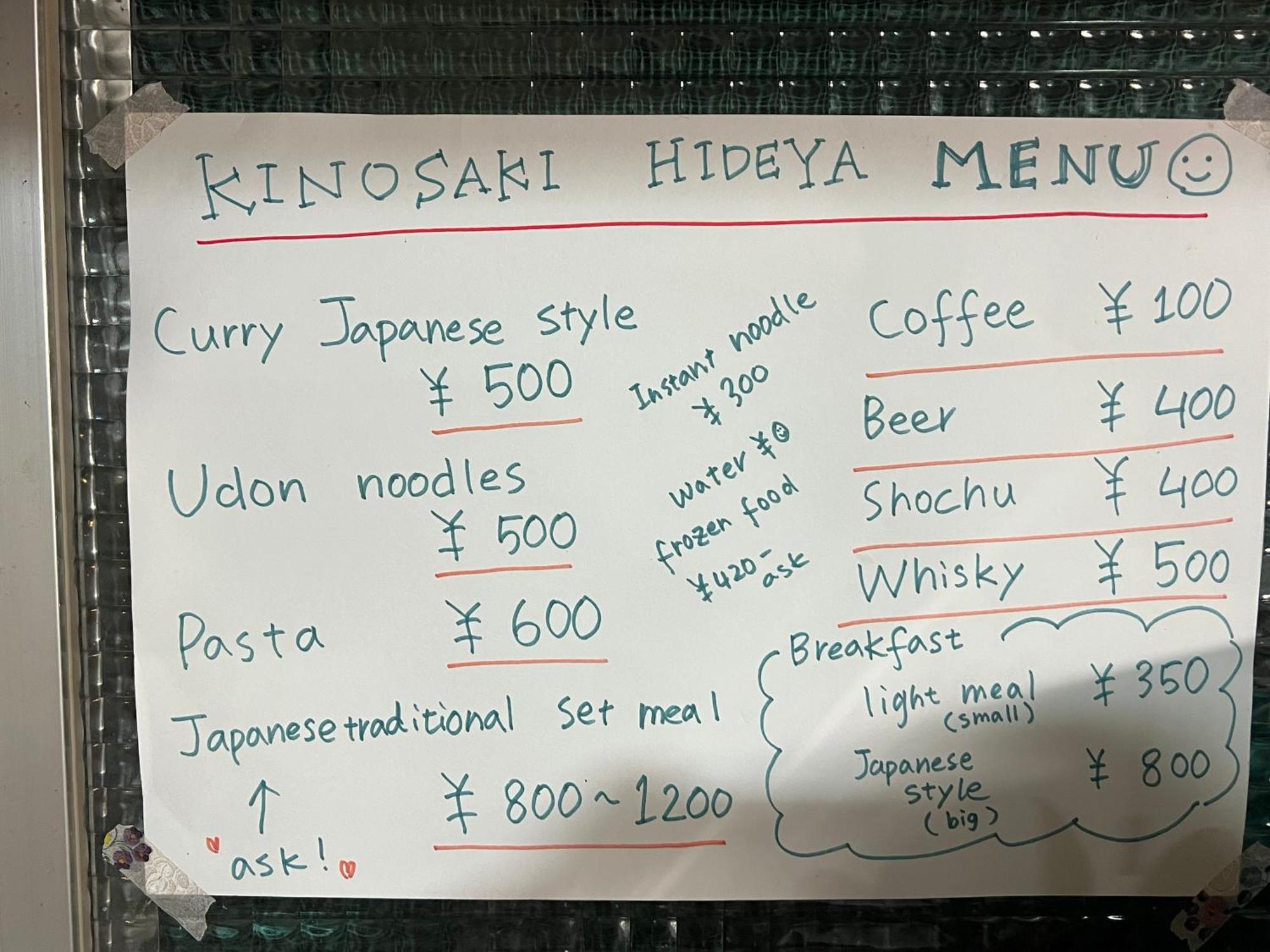 Cozy And Cheap Kinosaki Hideya Non Japanese Hotel Toyooka  Eksteriør billede
